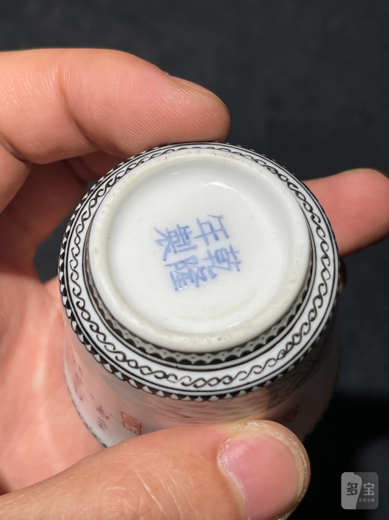 解放初 雷火莲风格粉彩十八罗汉杯一套十八件 - 图52